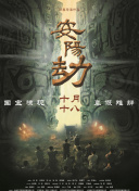 中文字幕第5页